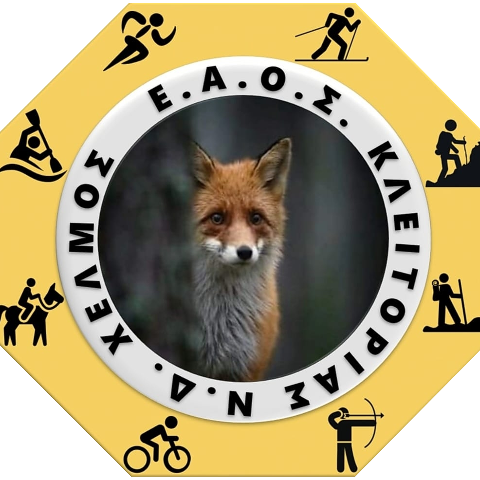 EOS Helmou logo image